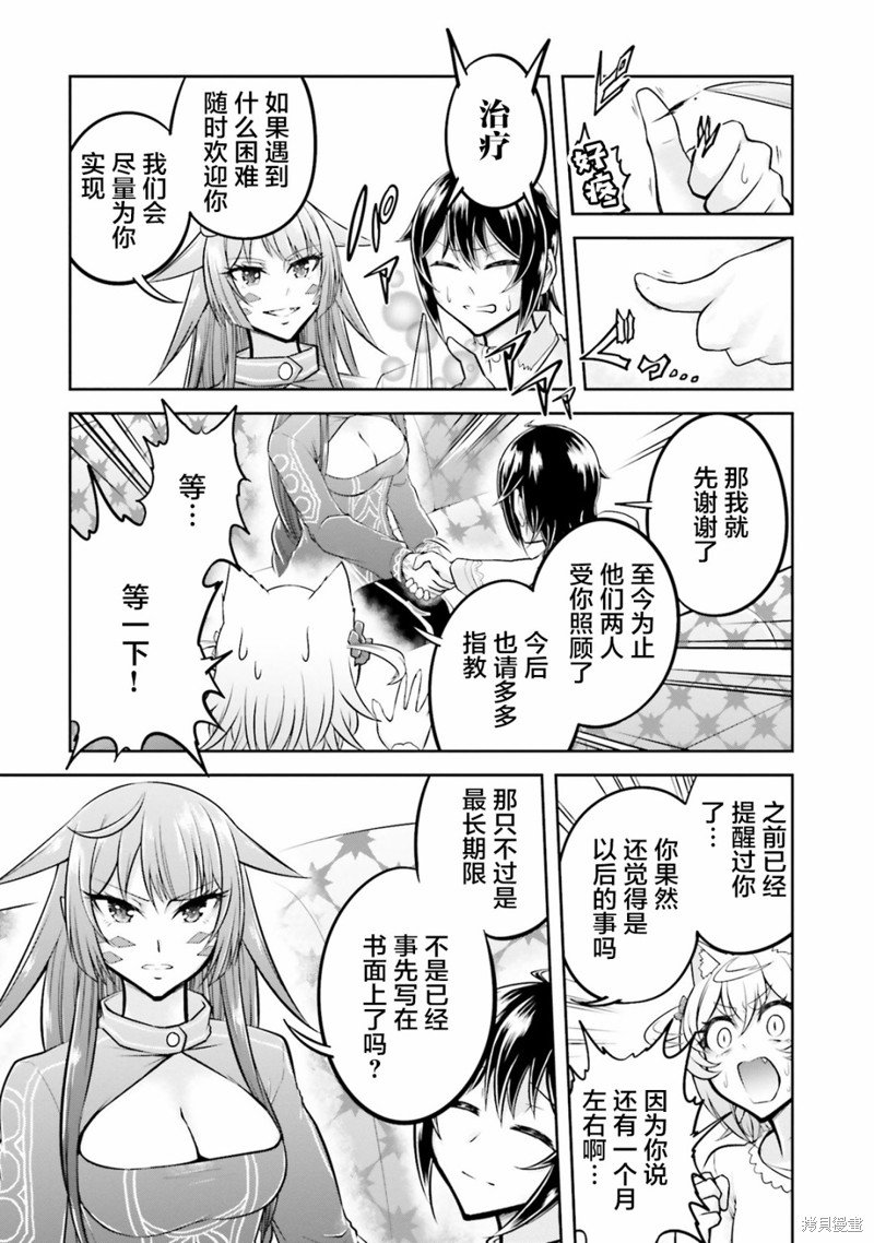第24.1话