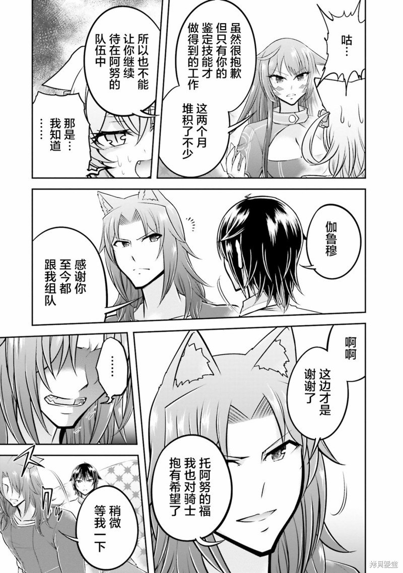 第24.1话