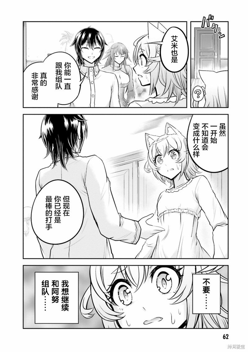 第24.1话