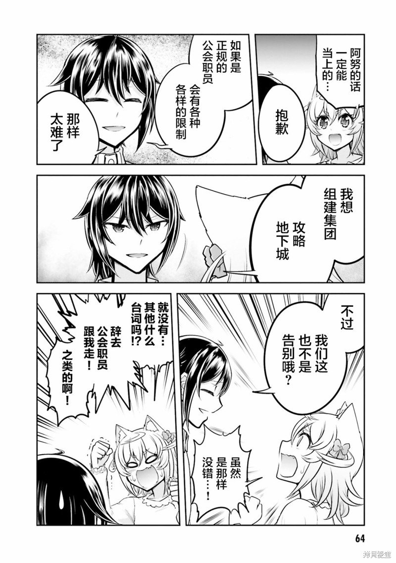 第24.1话