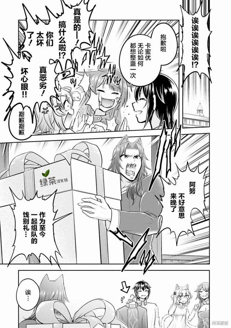 第24.1话