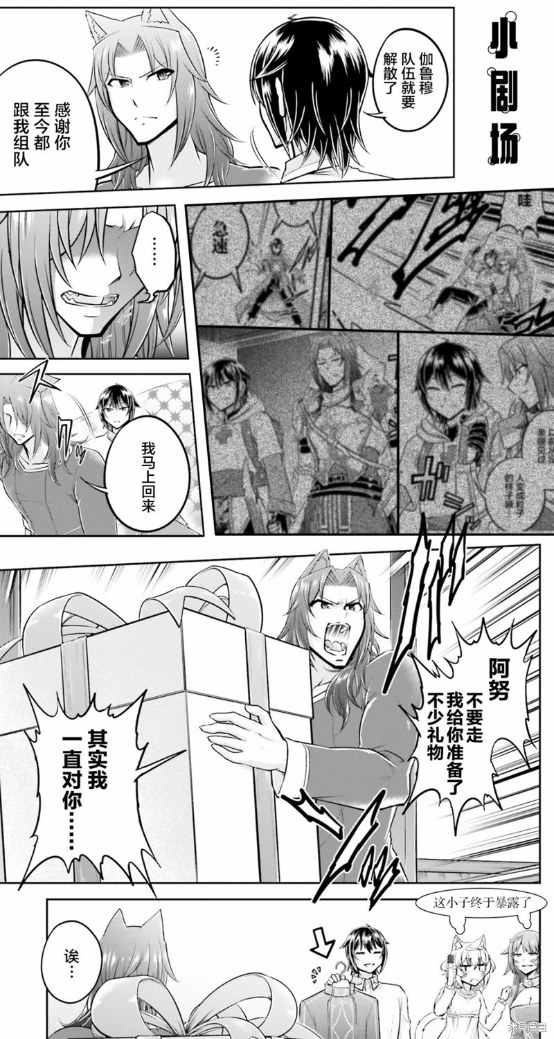 第24.1话