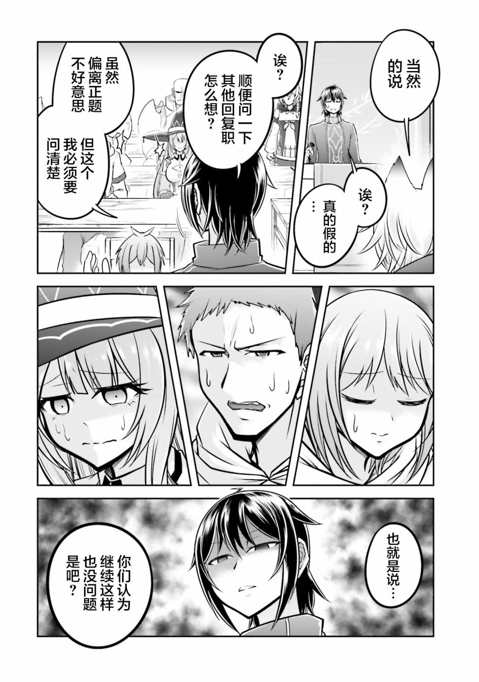 第25话