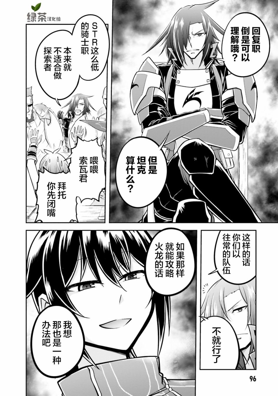 第25话