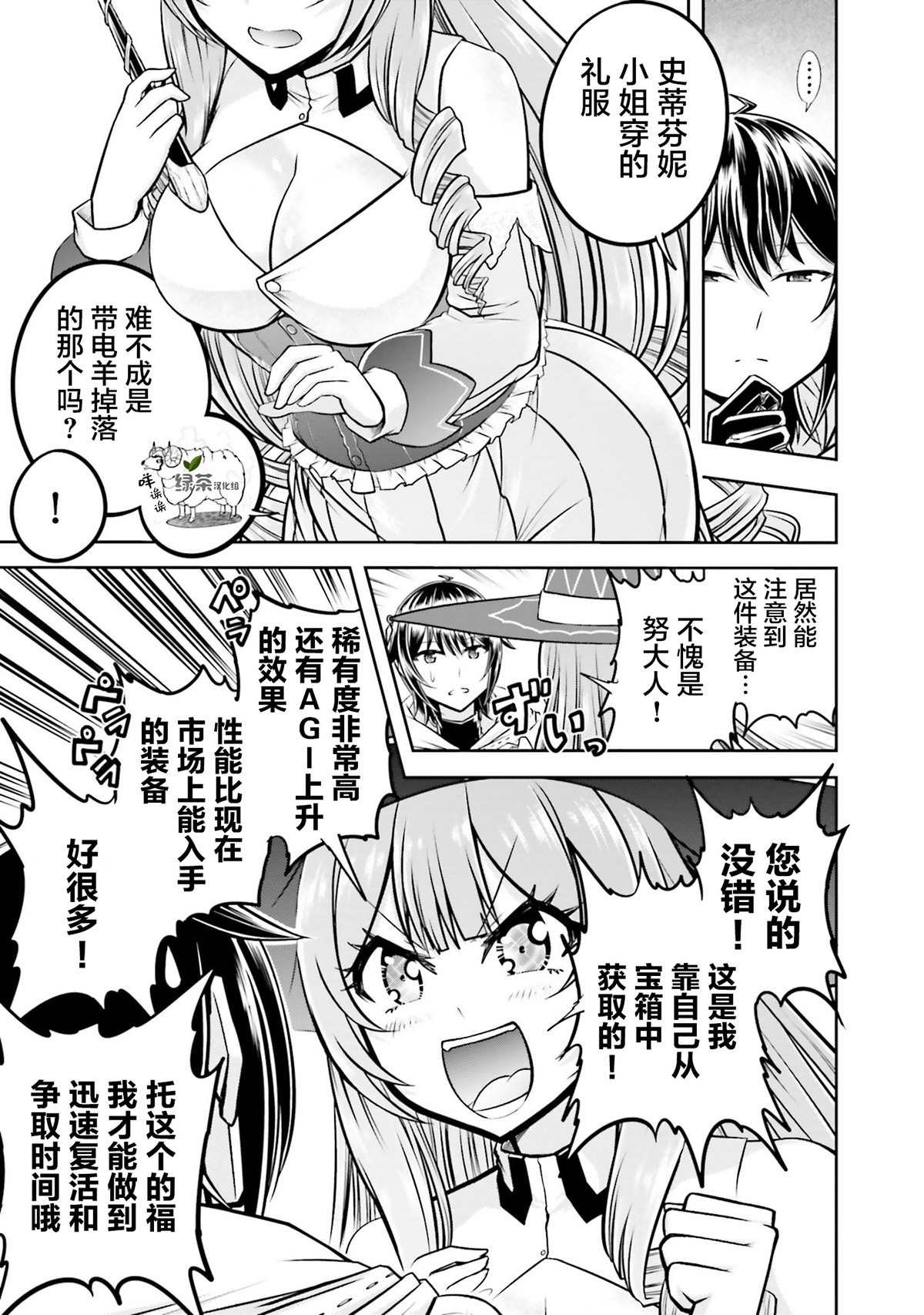 第26话