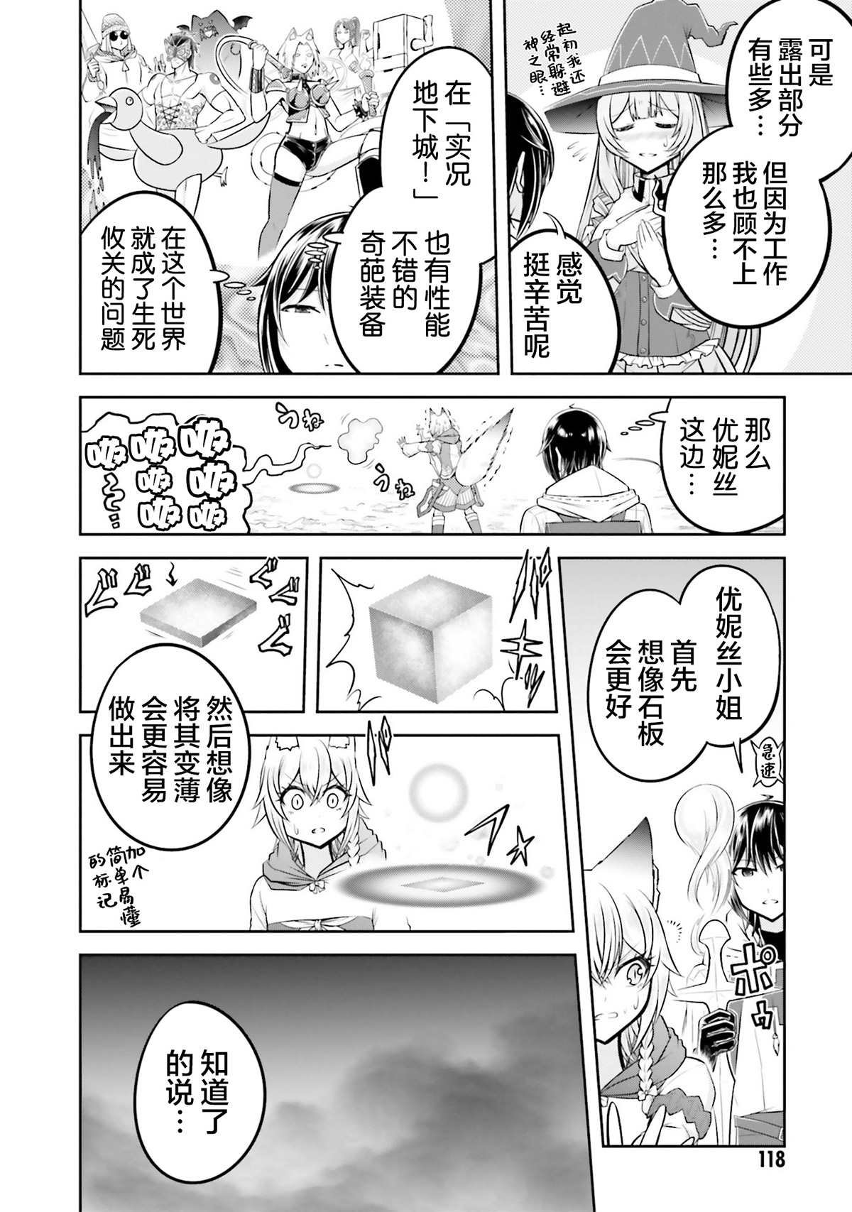 第26话