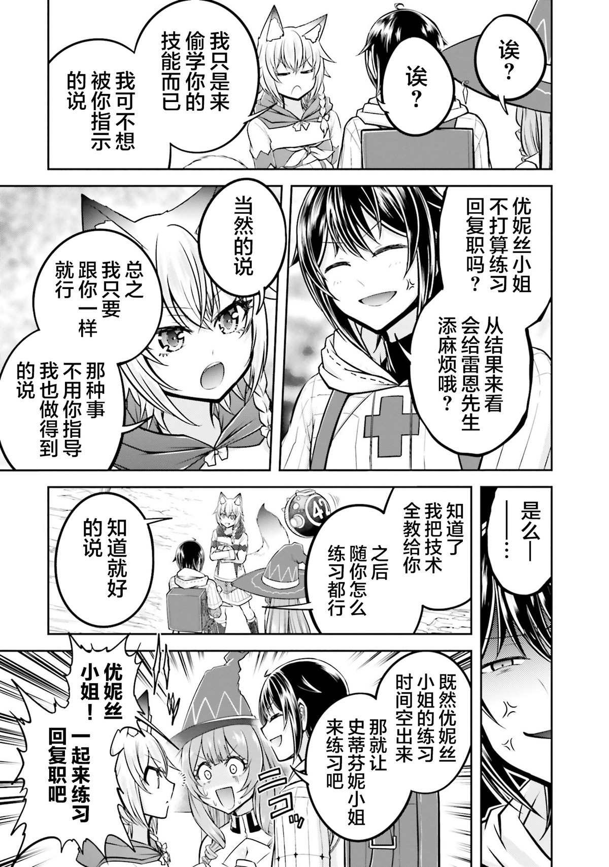 第26话