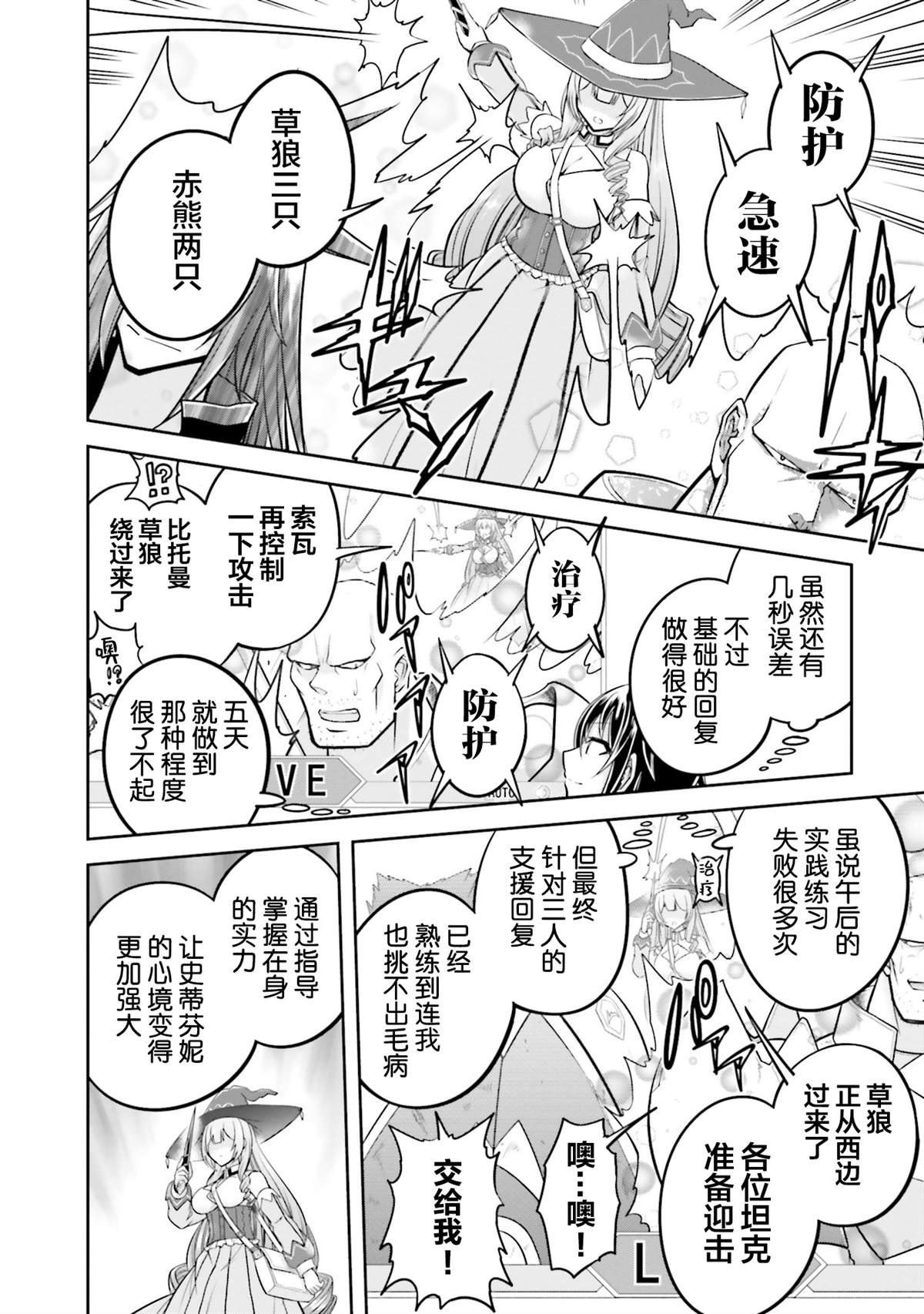 第27话