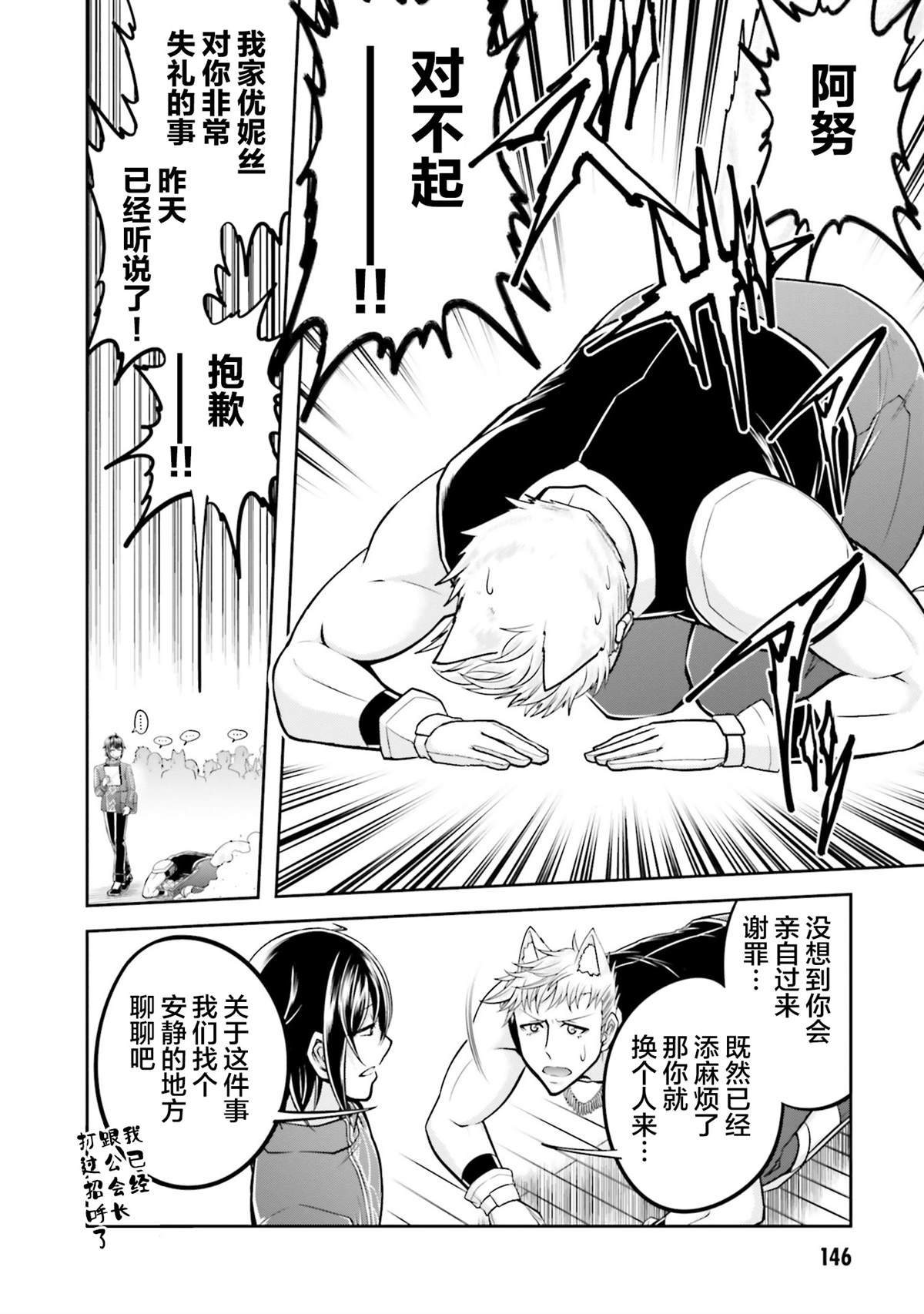 第27话