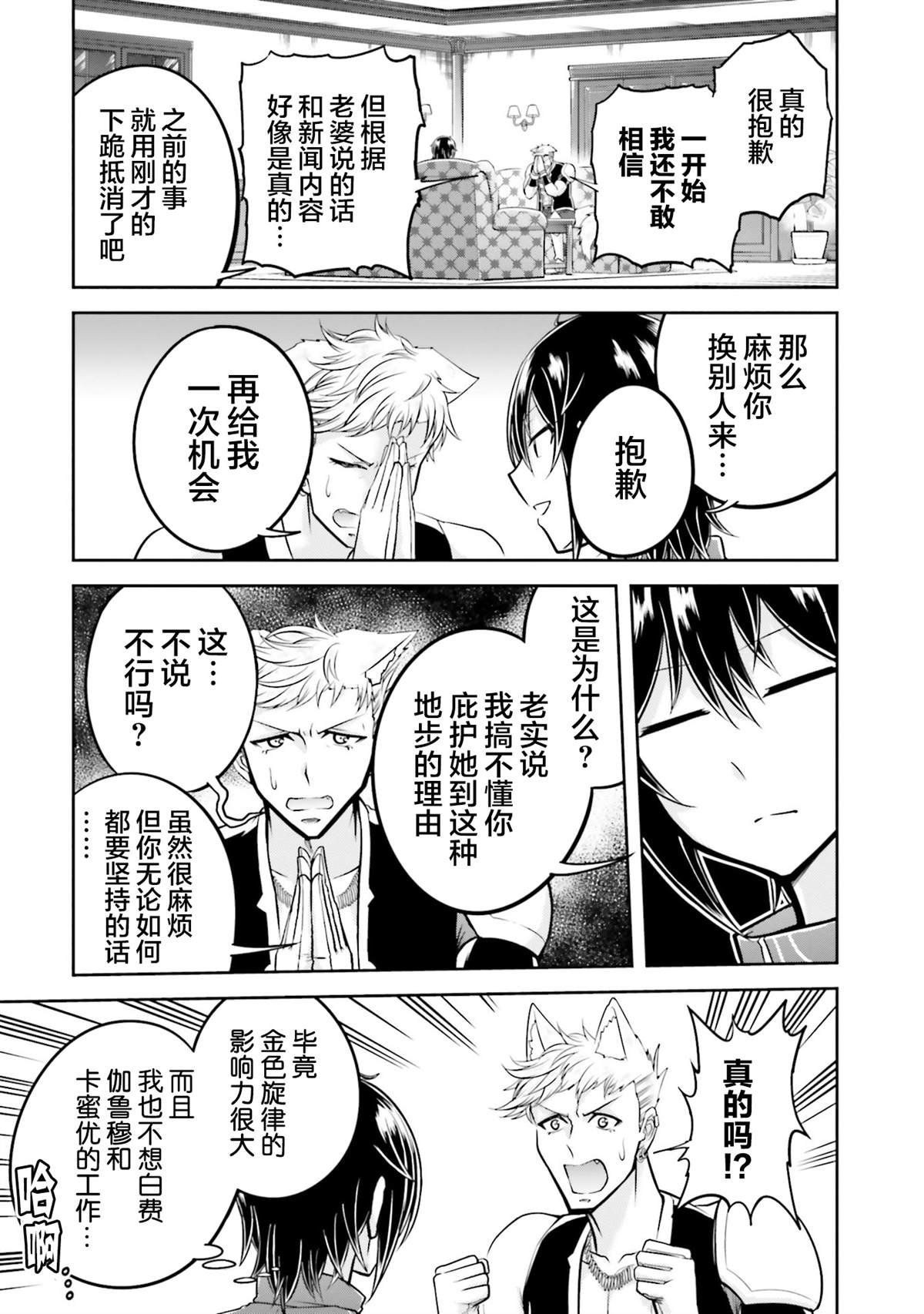 第27话