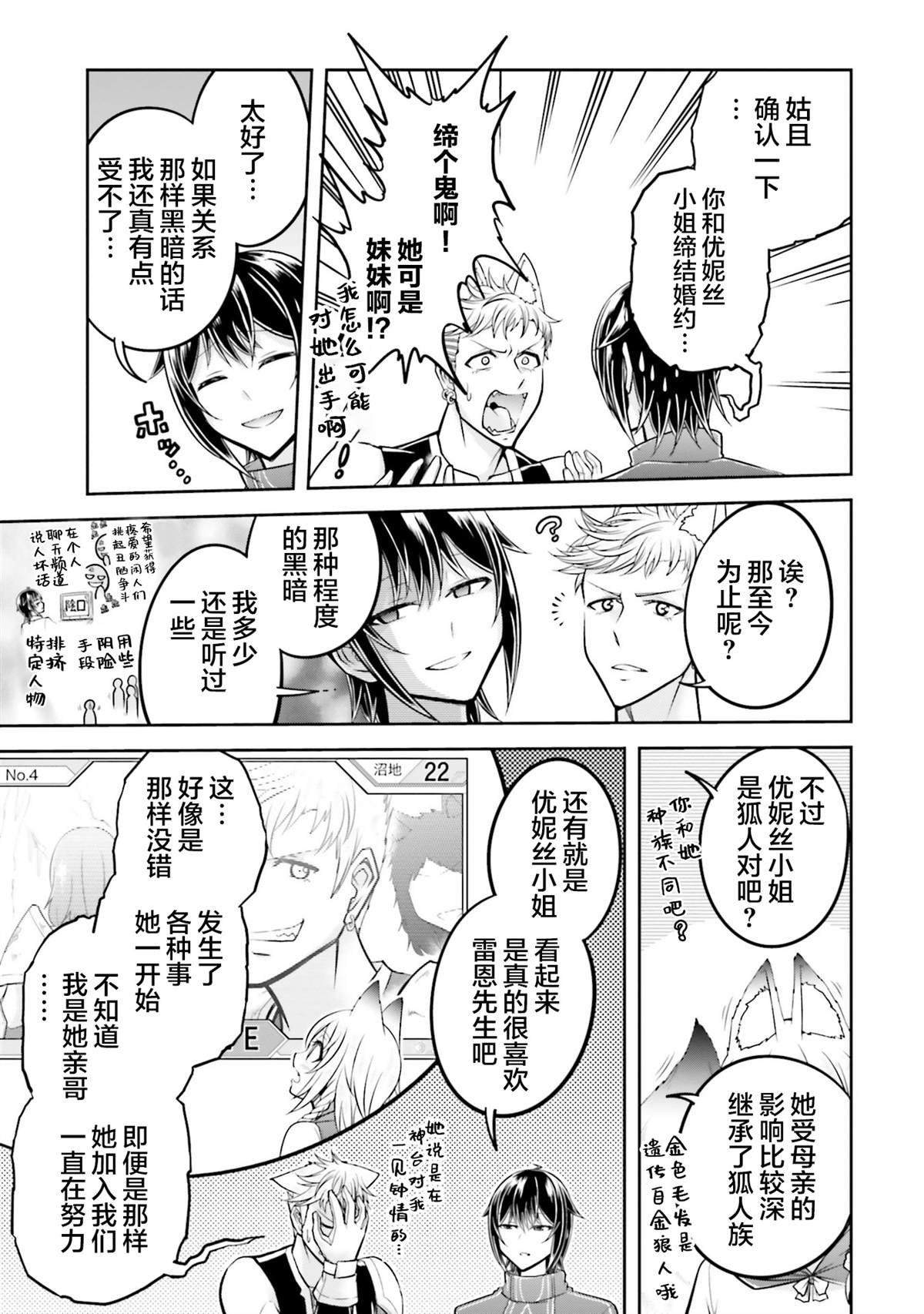 第27话