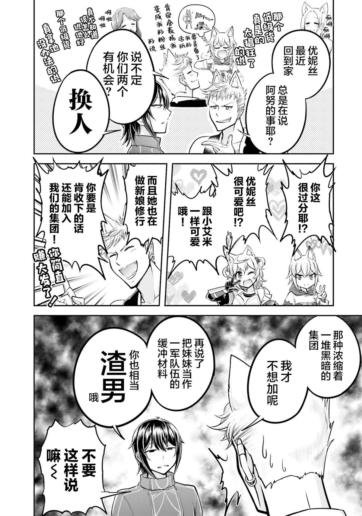 第27话