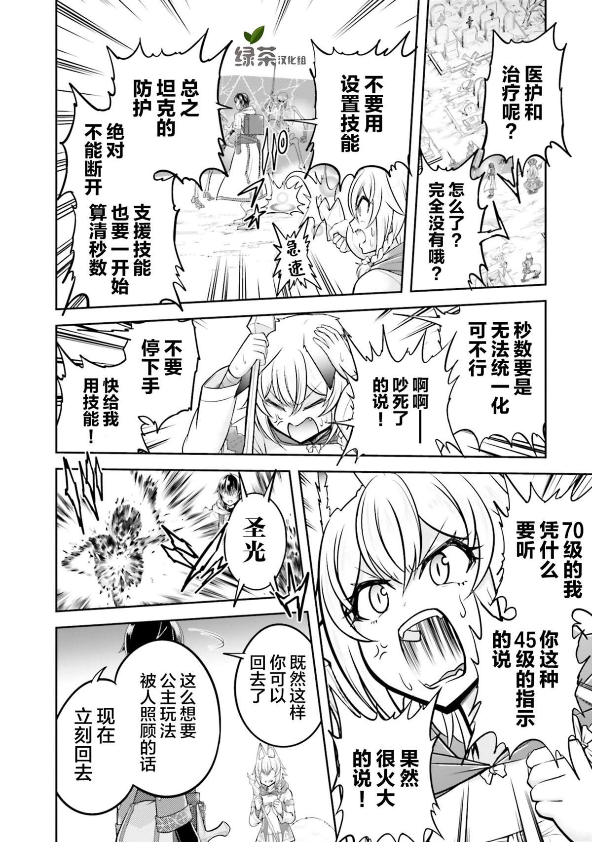 第27话