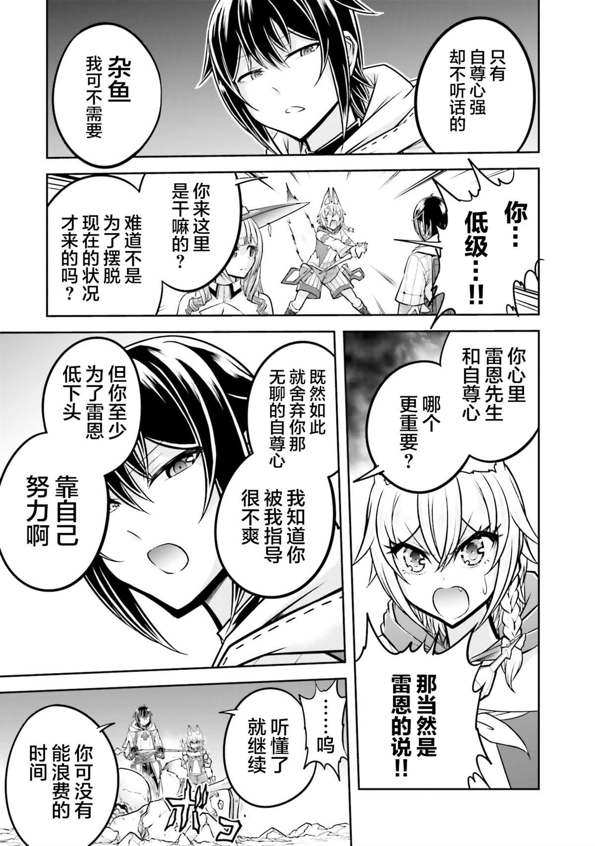 第27话