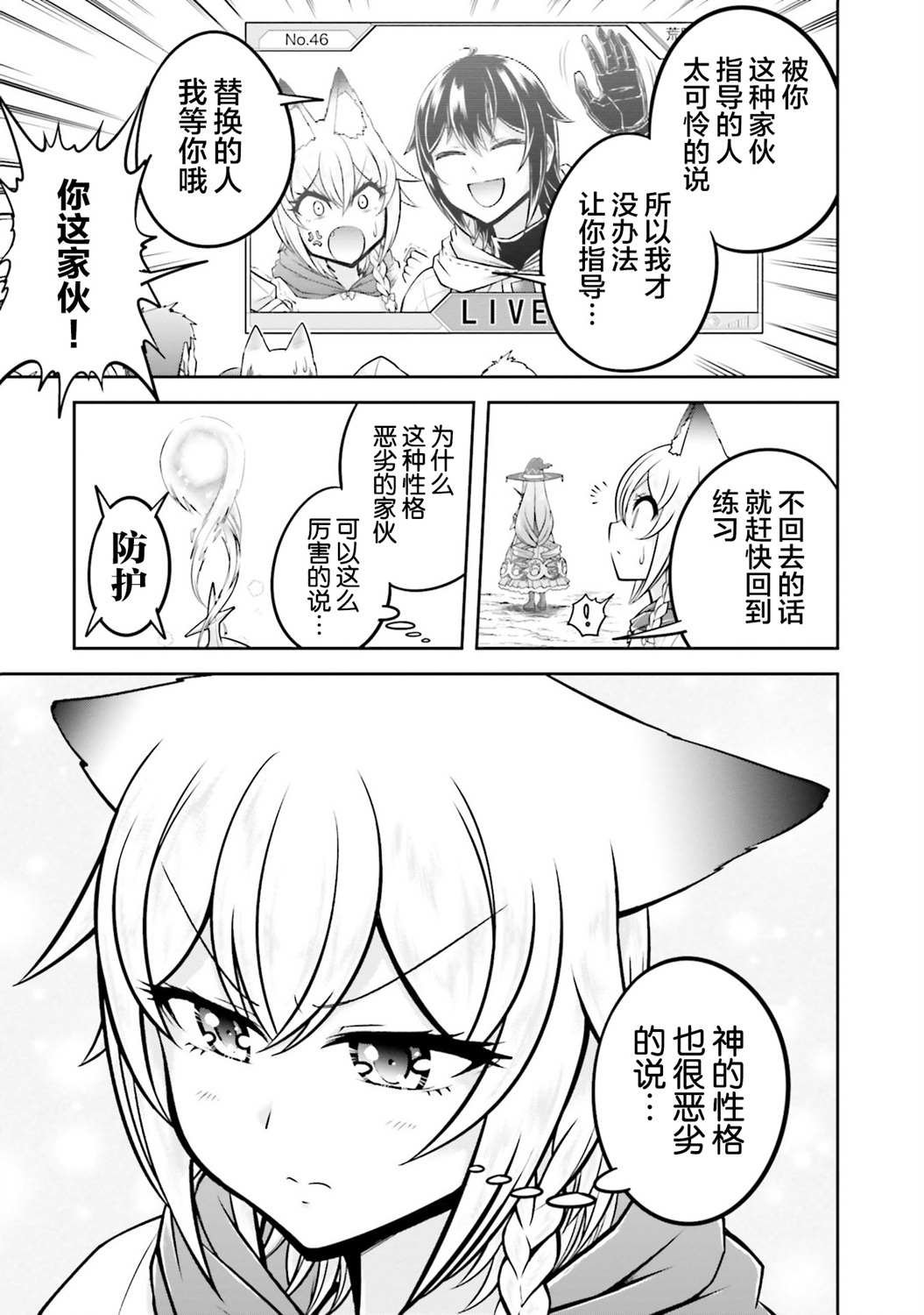 第28话