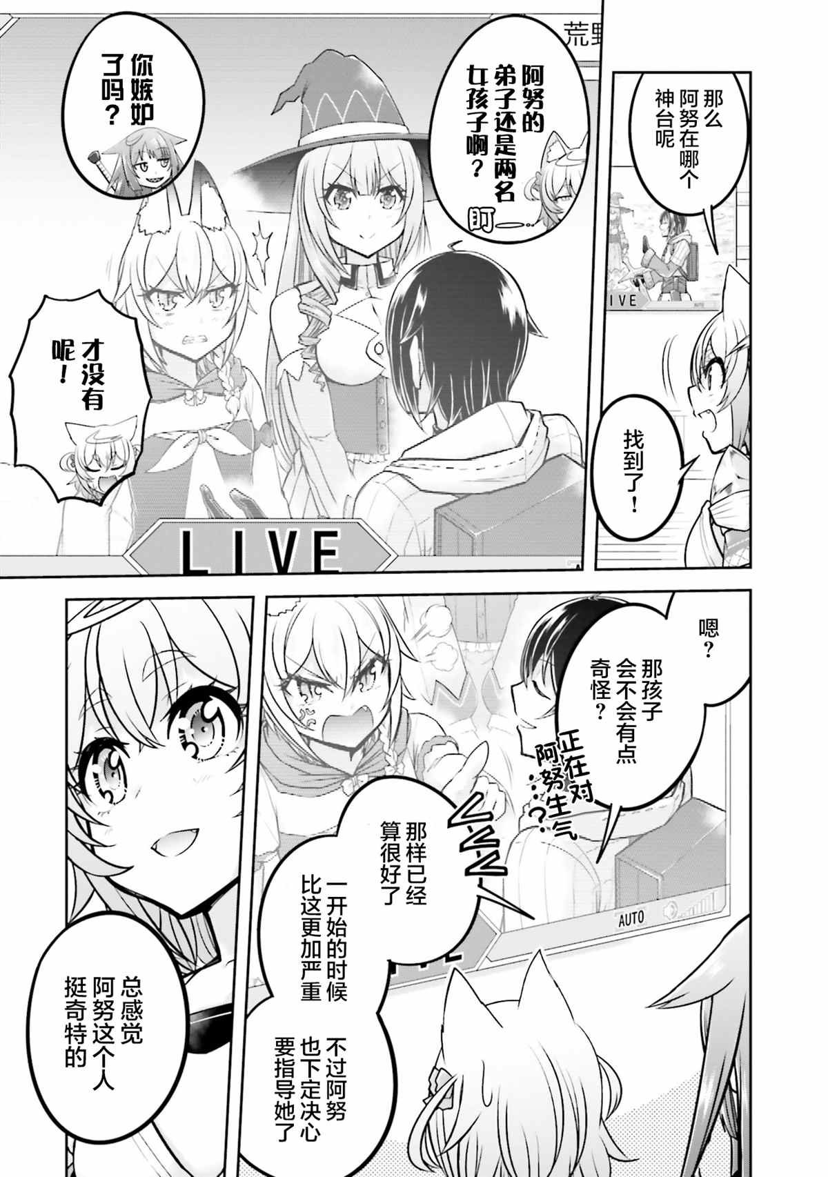 第30话