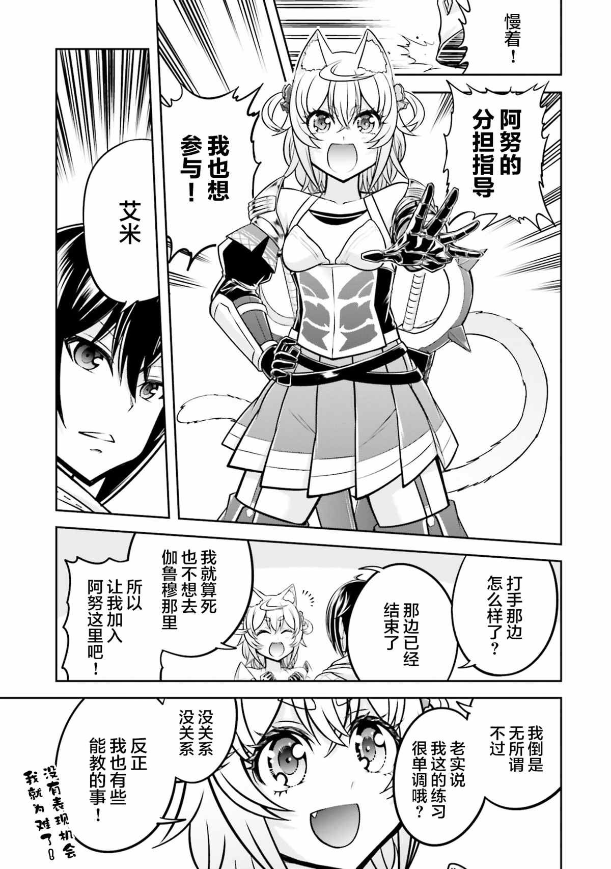 第30话