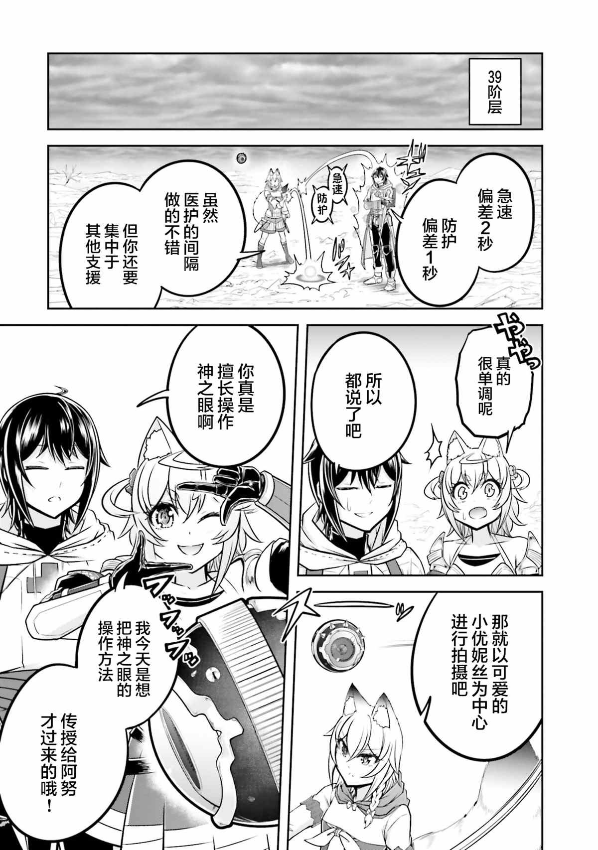第30话