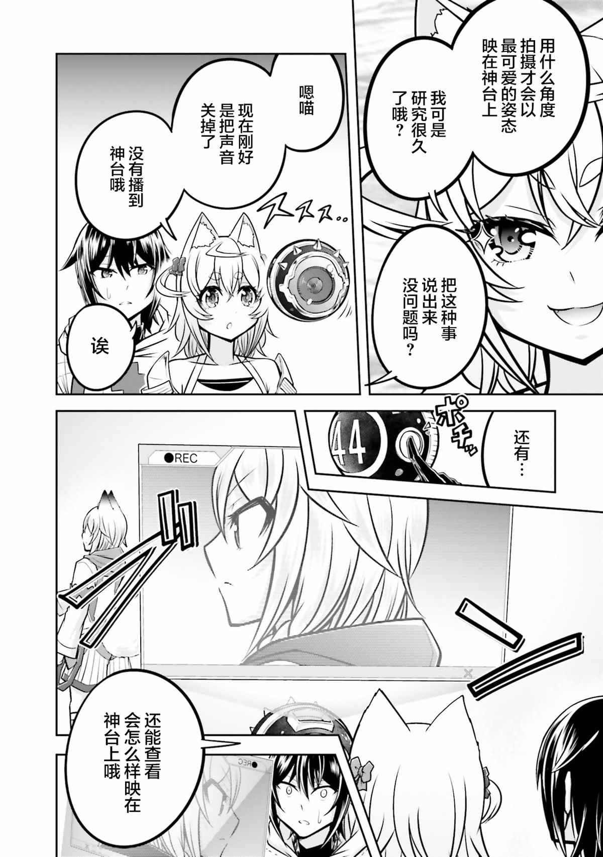 第30话