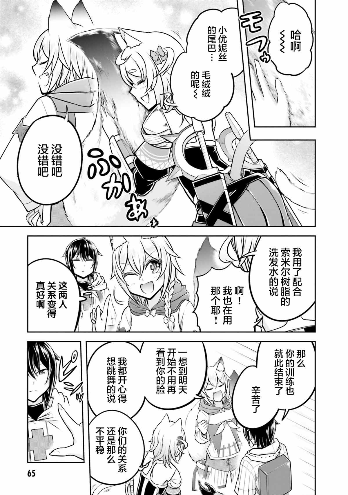 第30话