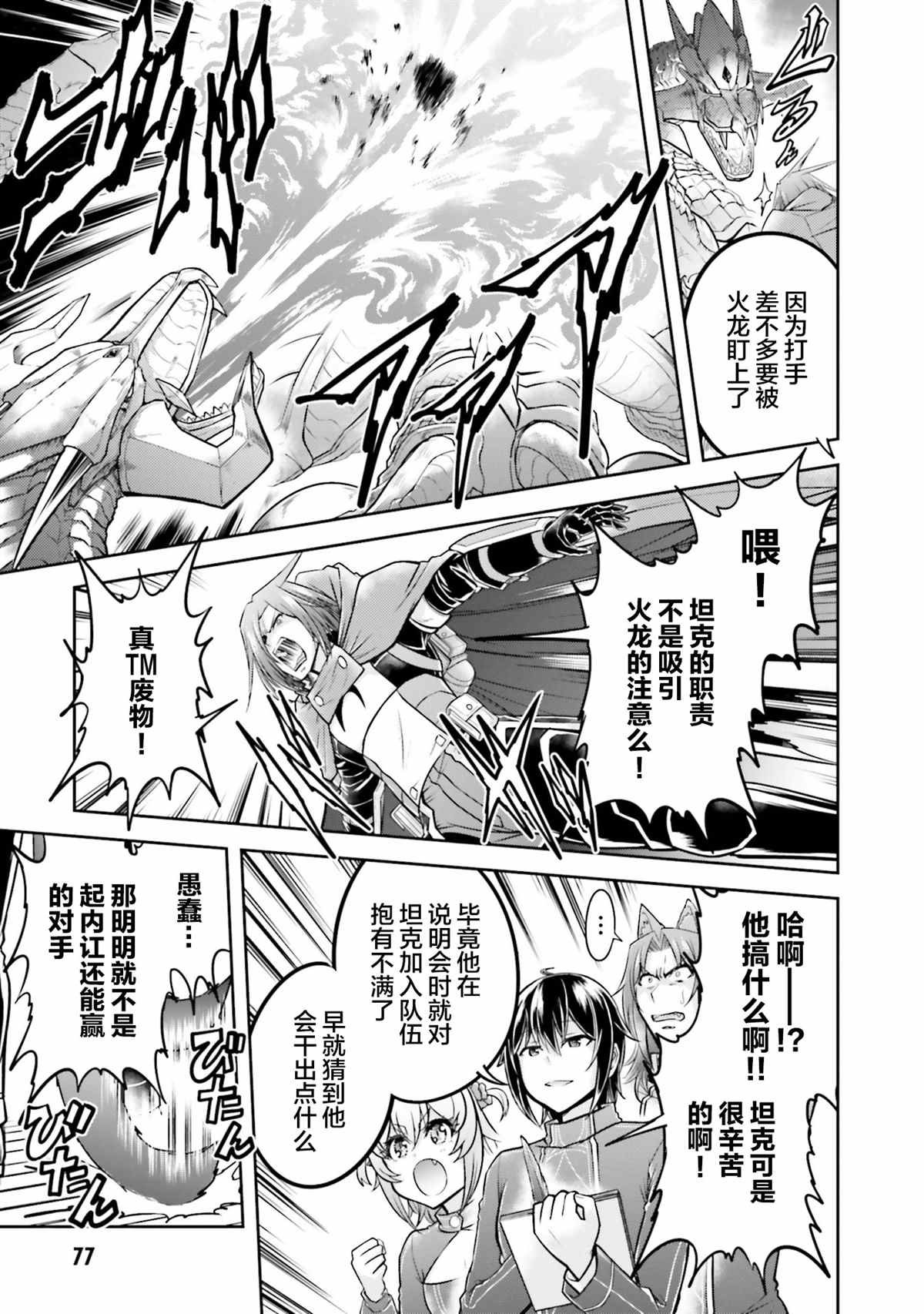 第30话