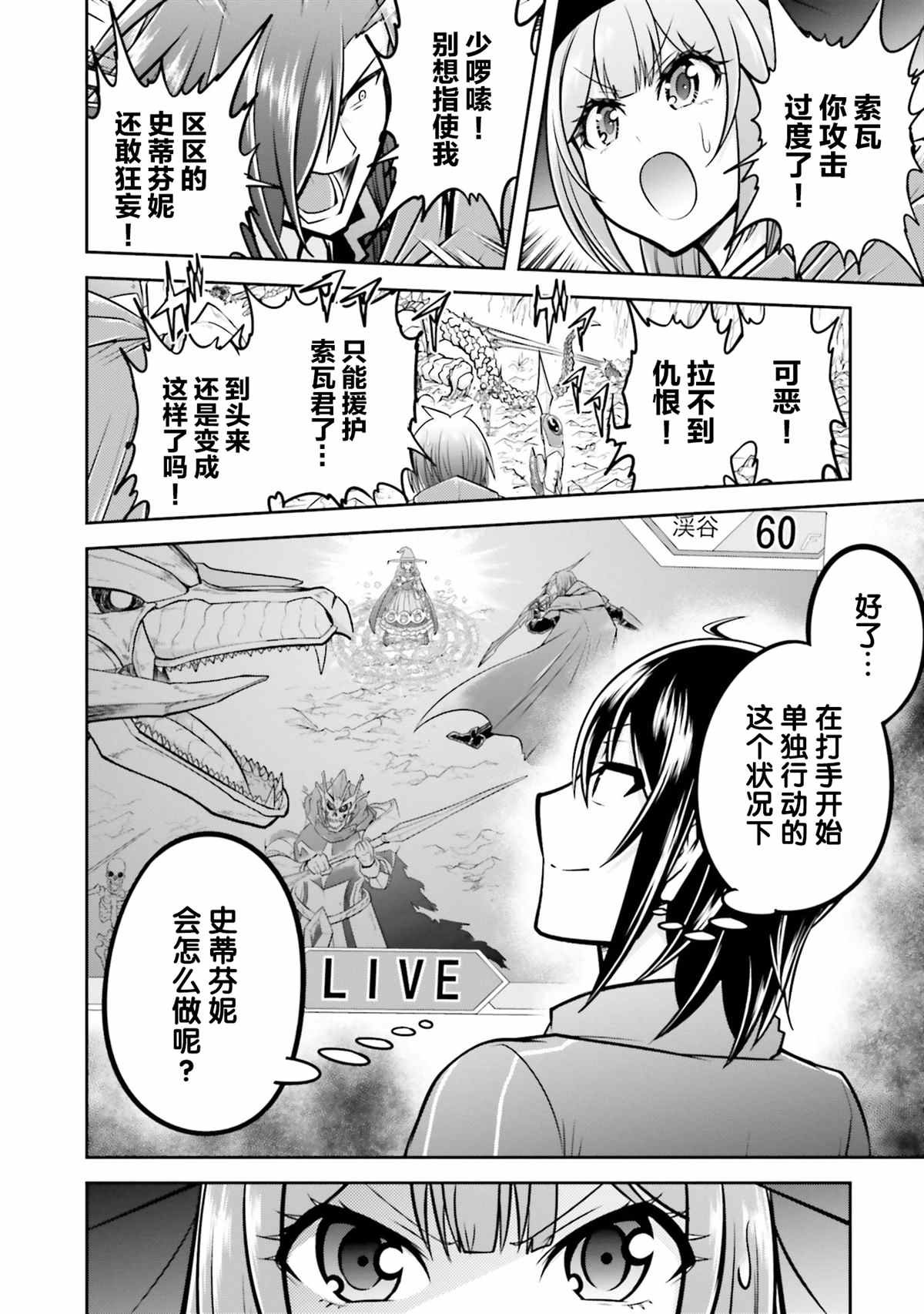 第30话