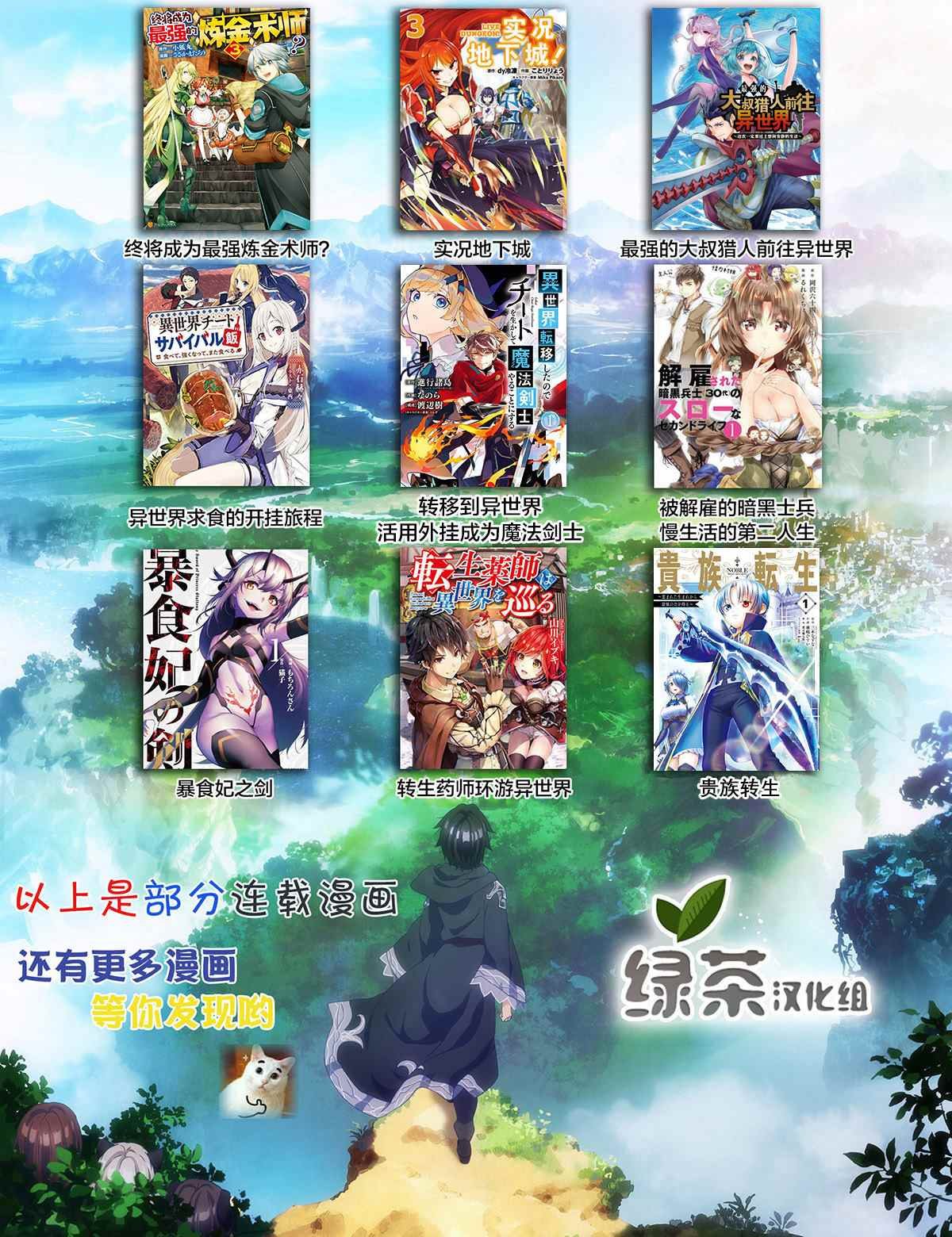第30话