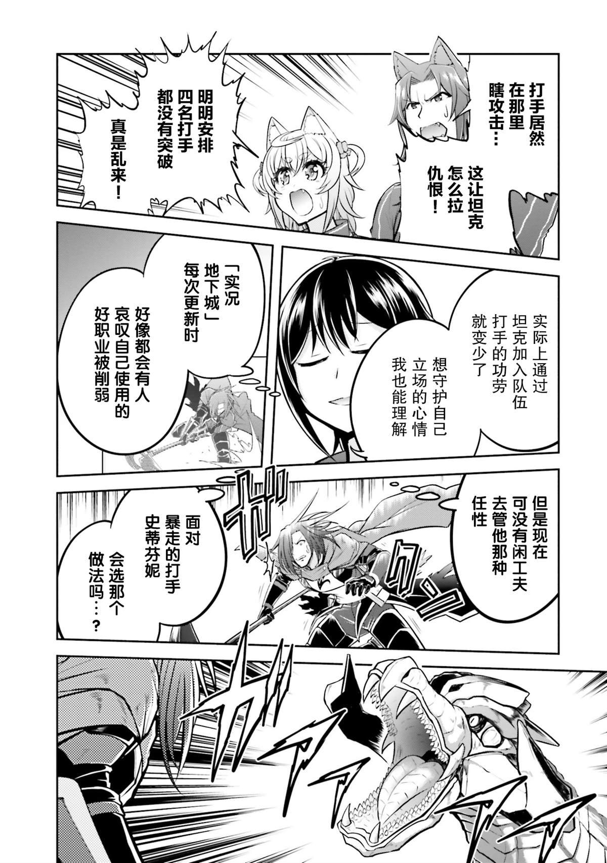 第31话