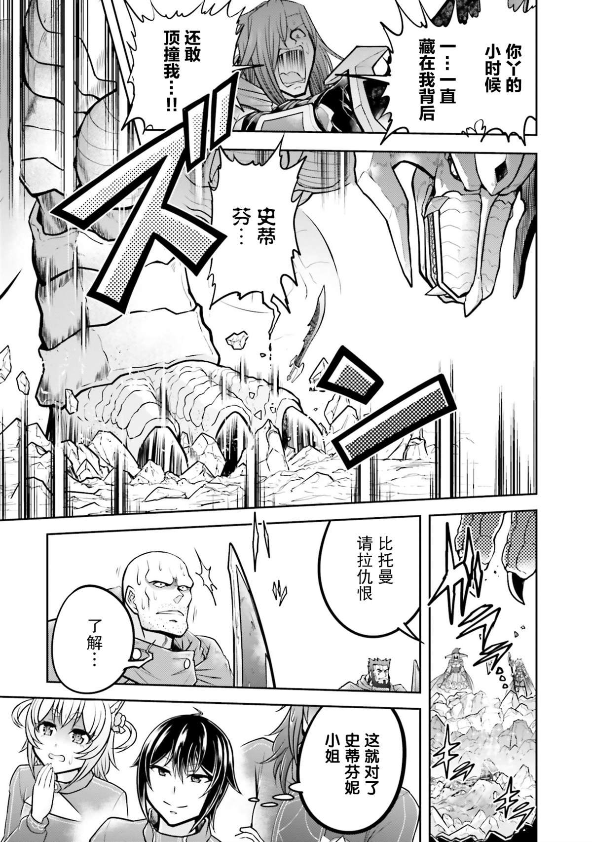 第31话
