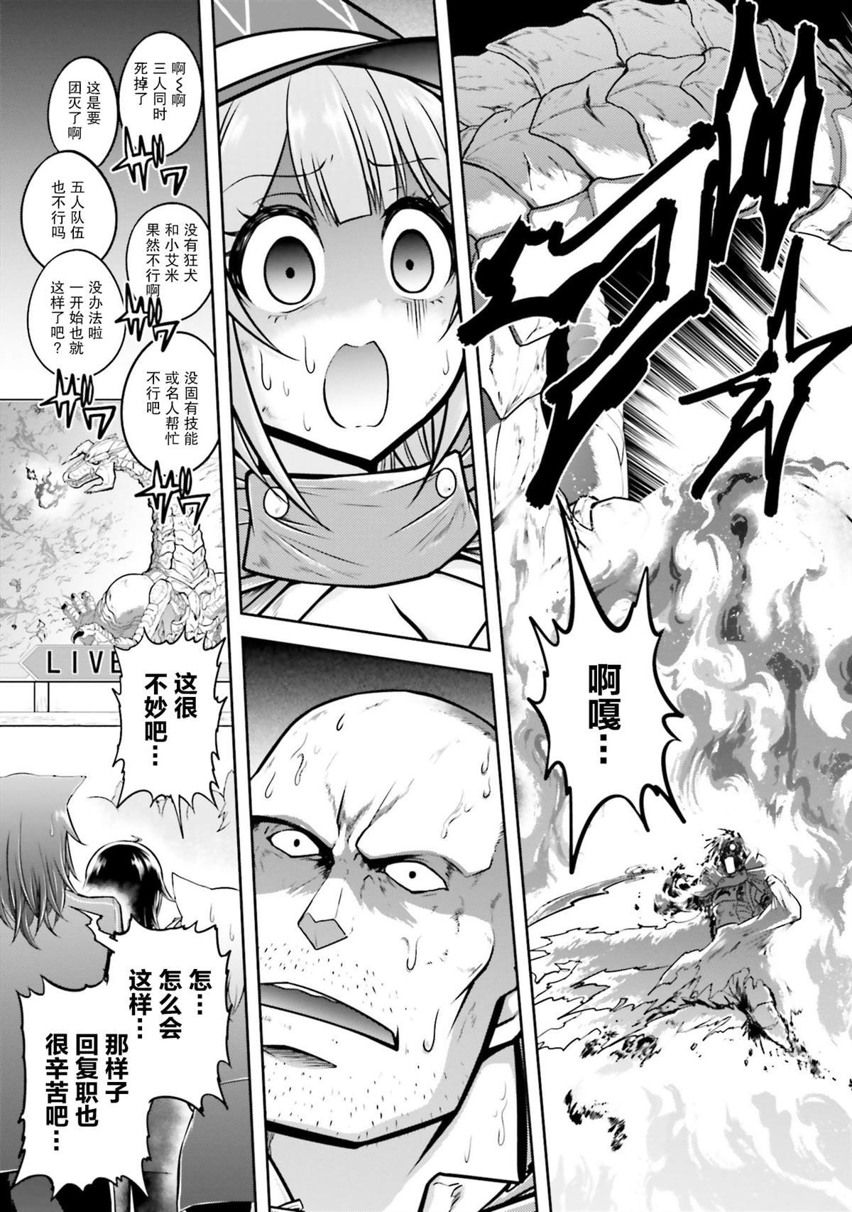 第31话
