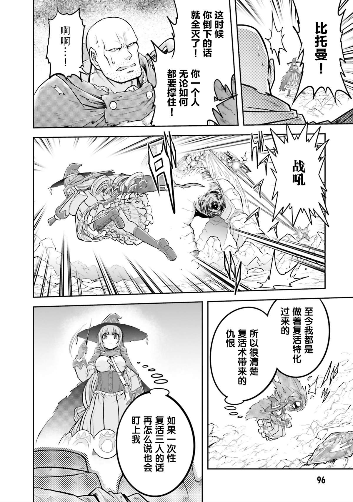 第31话