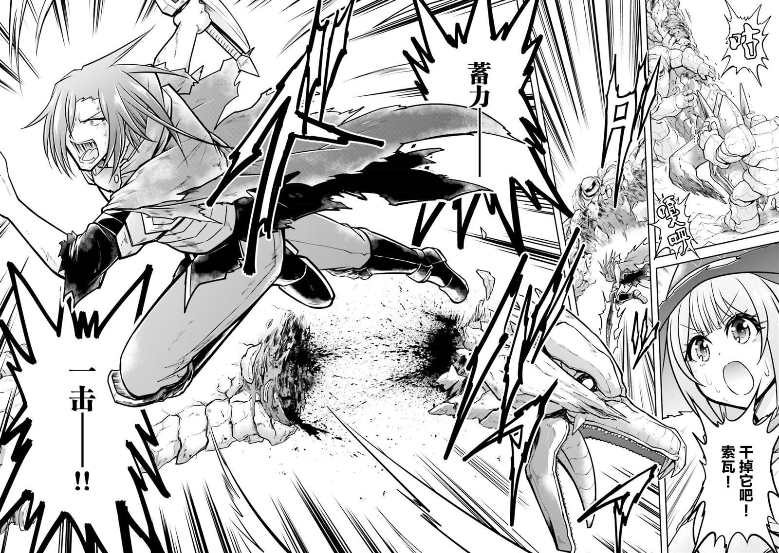 第31话