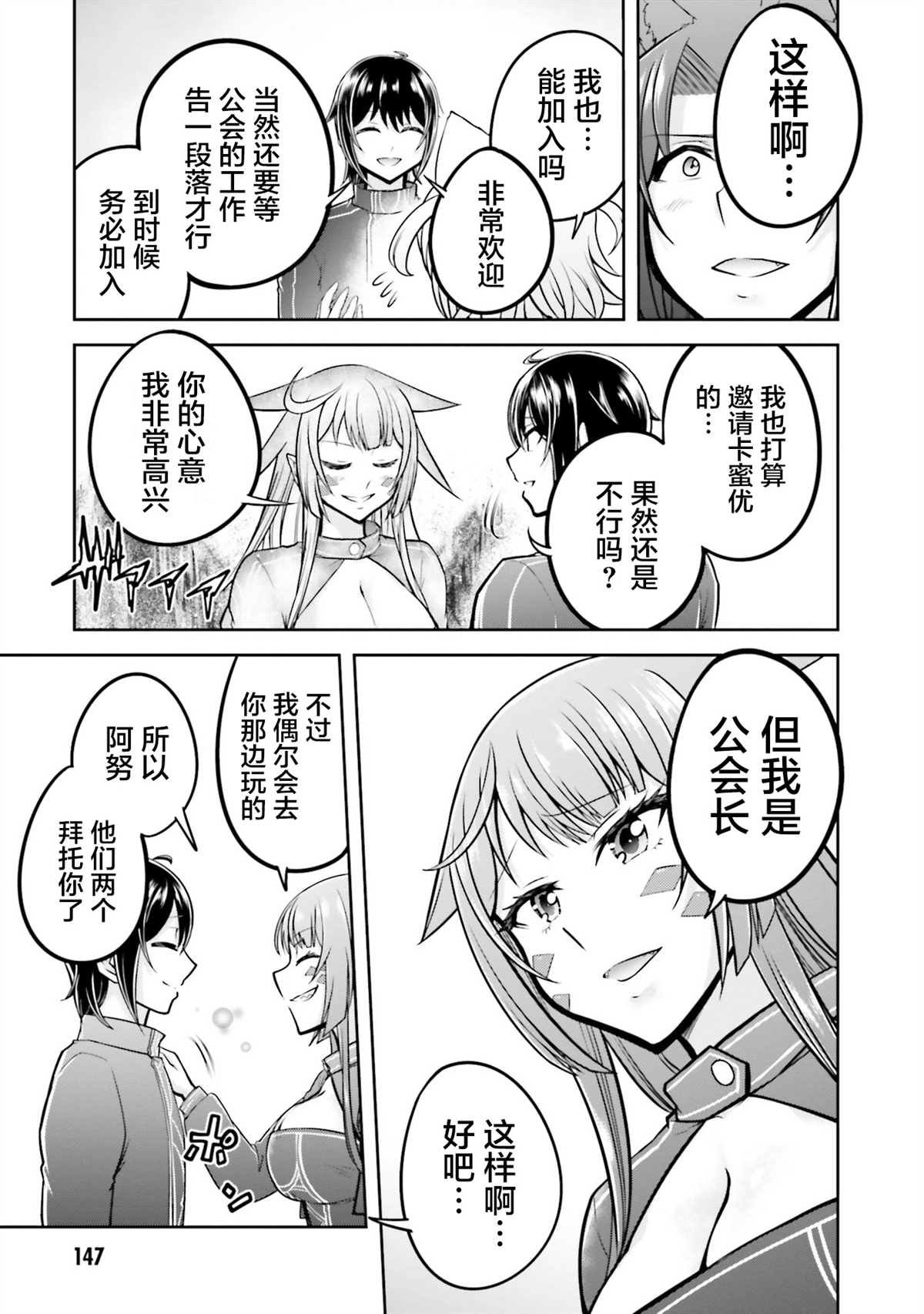 第33话
