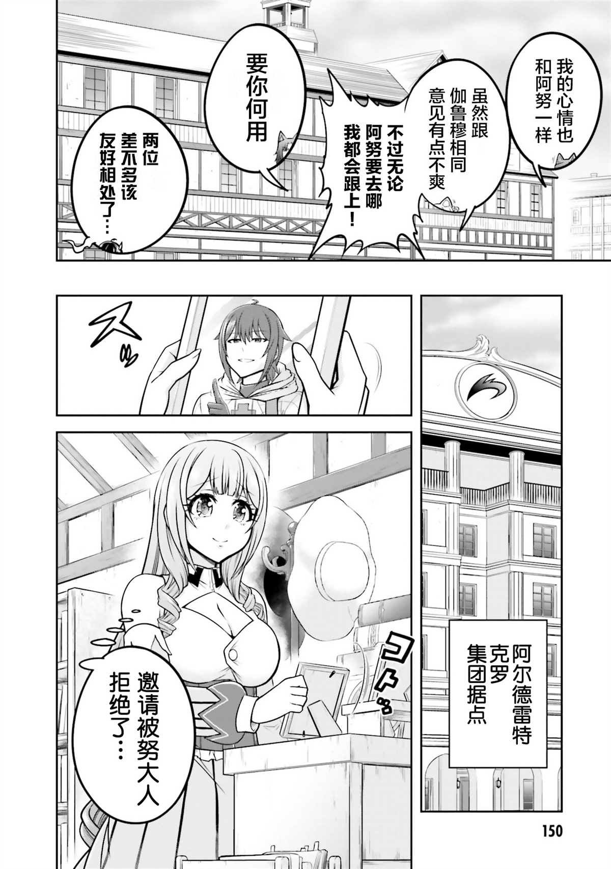 第33话