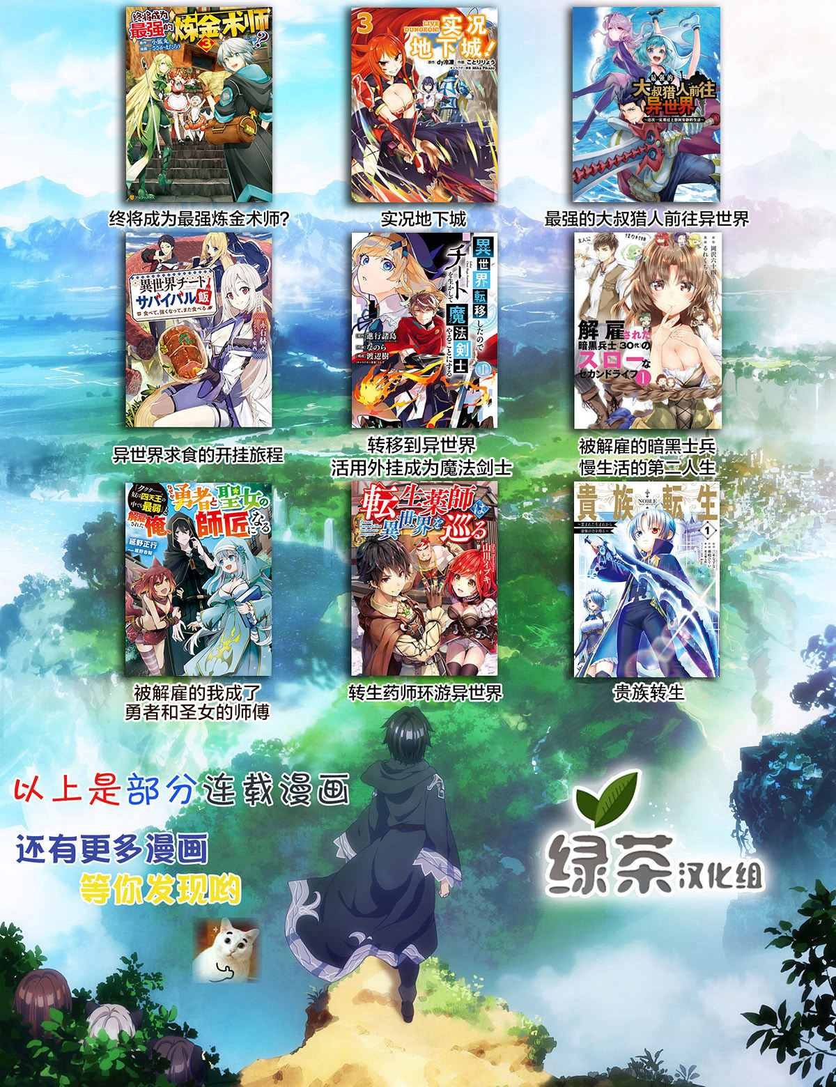 第33话