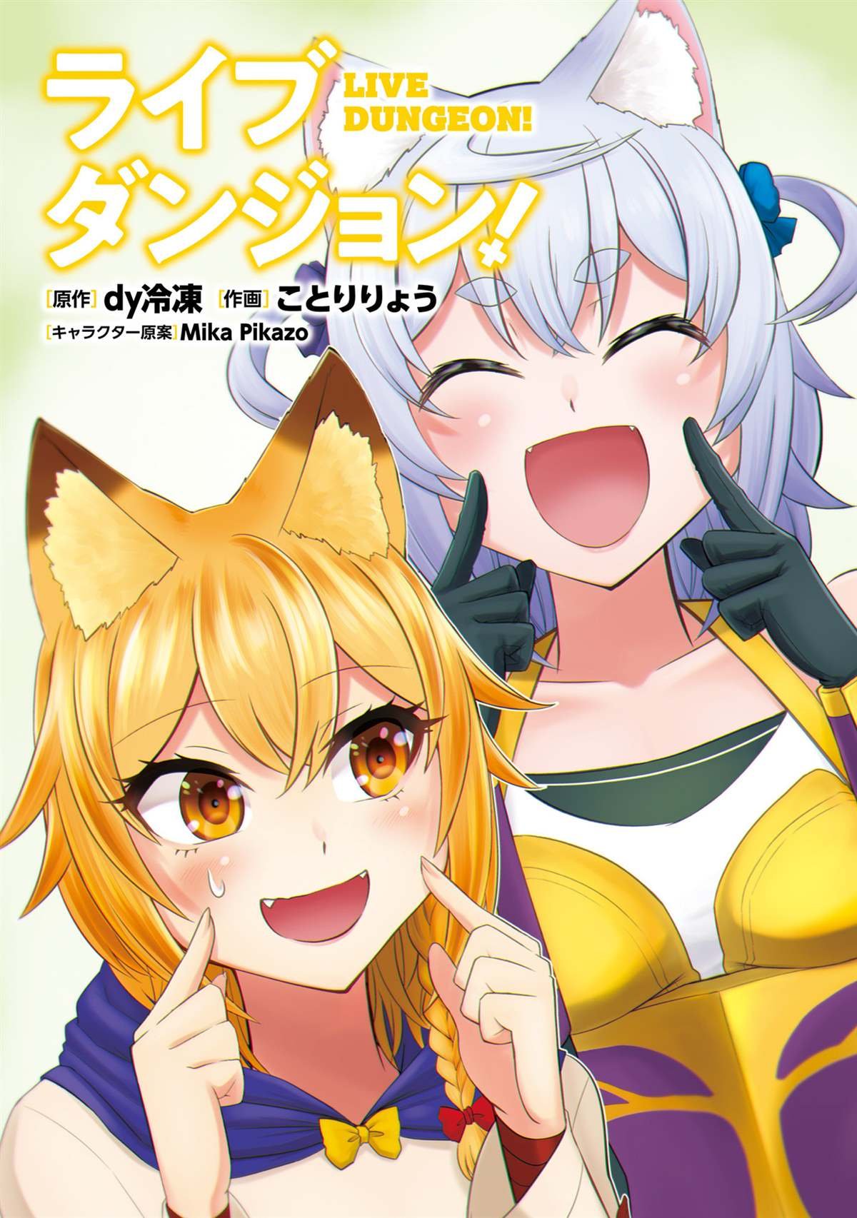 第34话