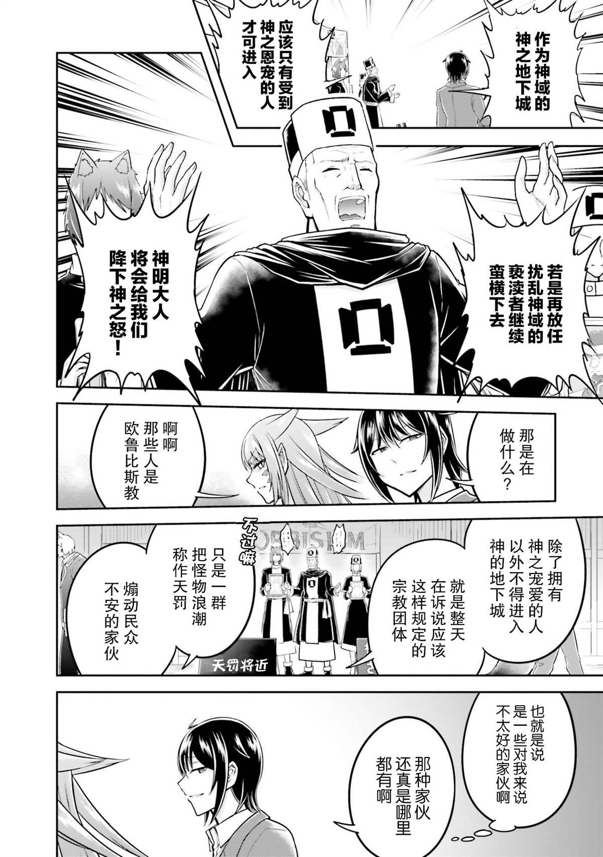 第34话