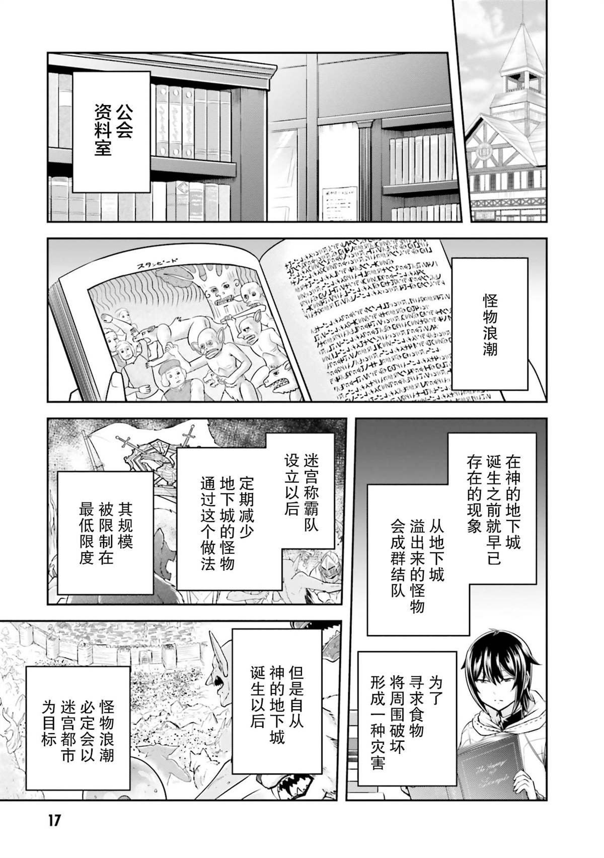 第34话