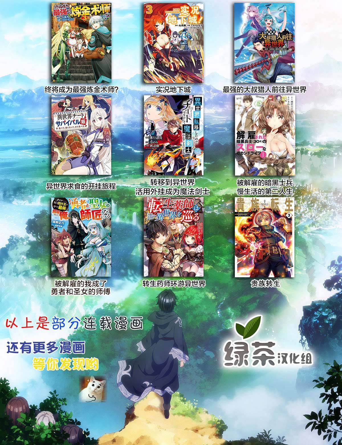 第34话