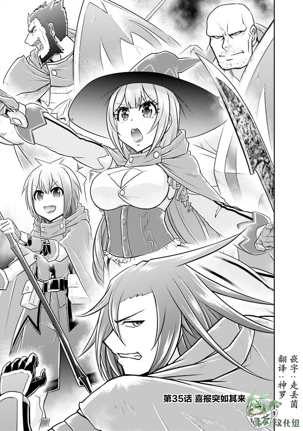 第35话