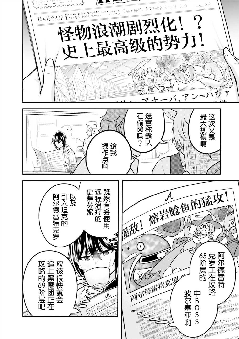 第35话