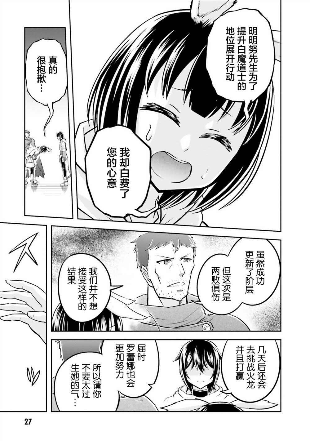 第35话