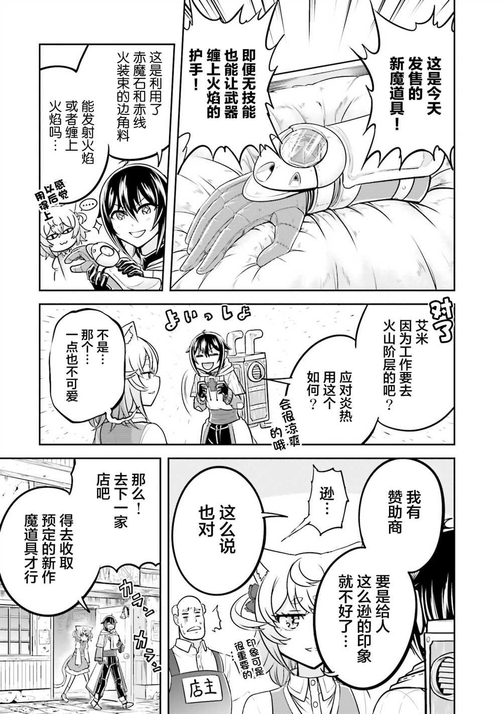 第35话