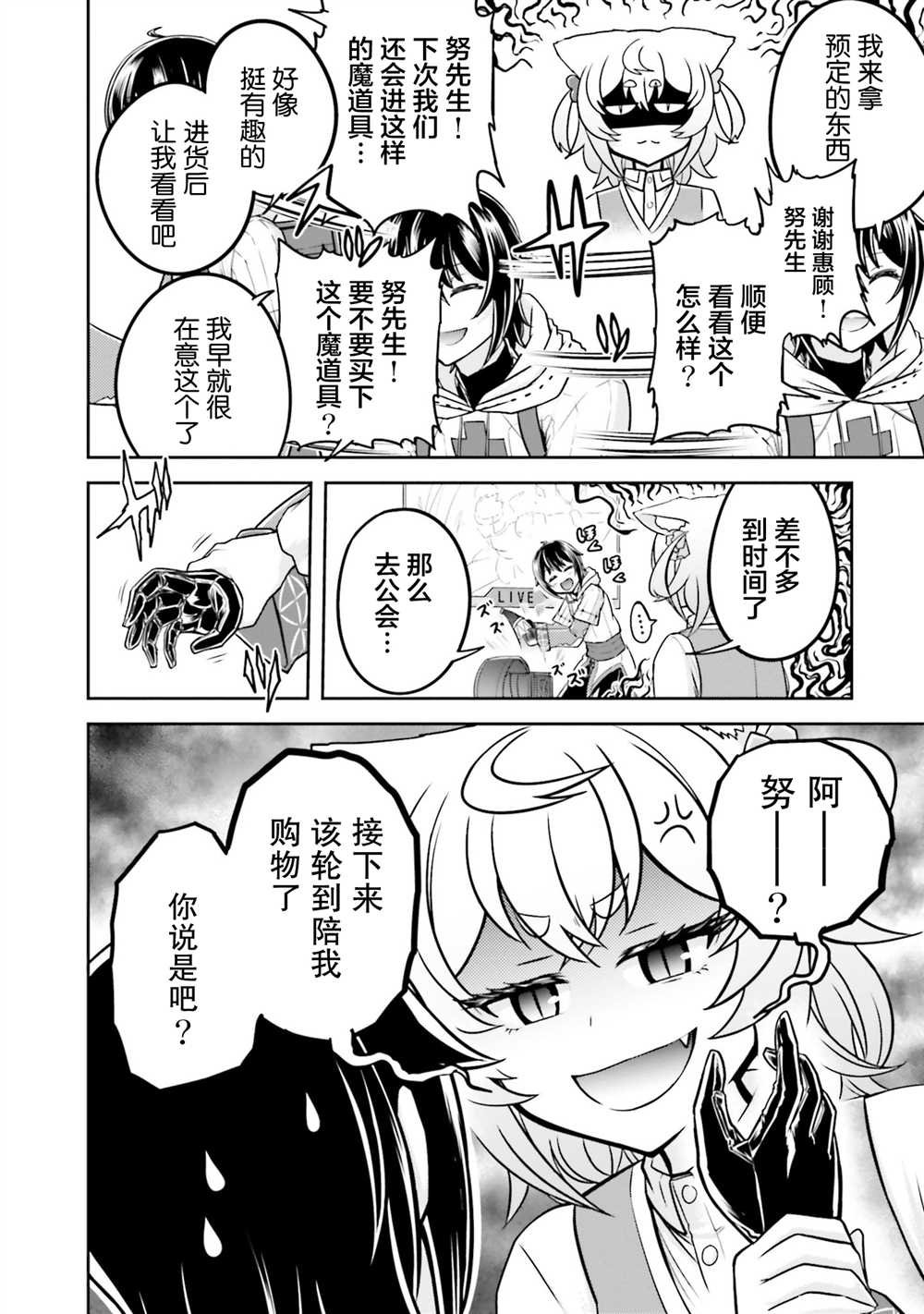 第35话