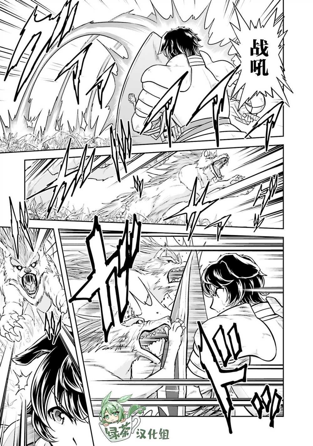 第35话