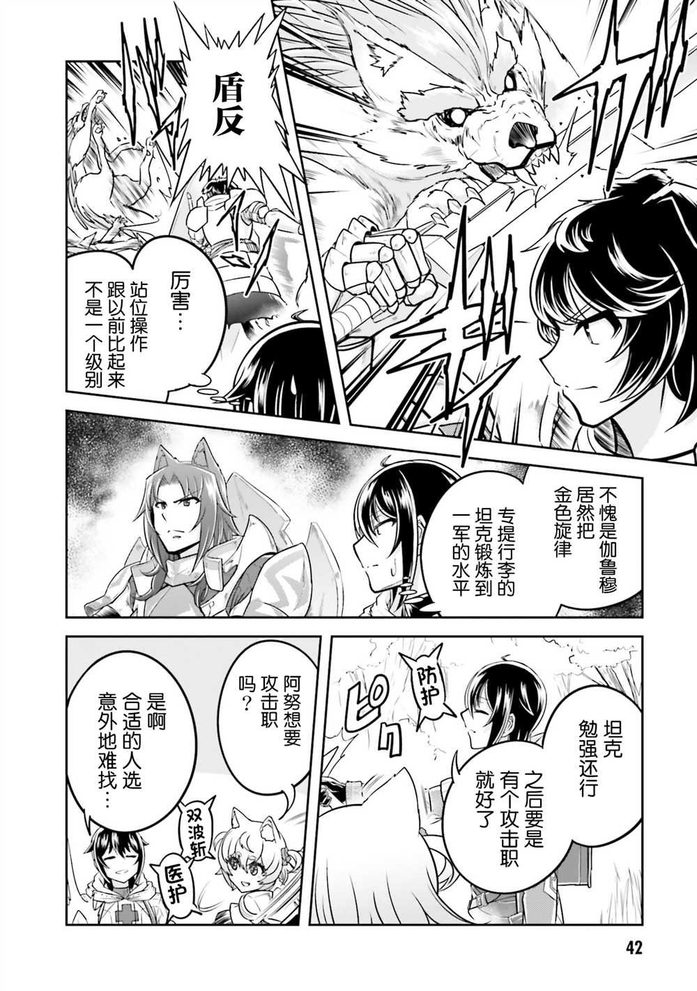 第35话