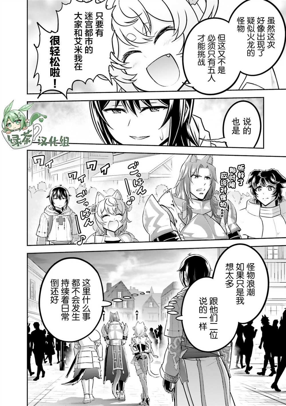 第35话