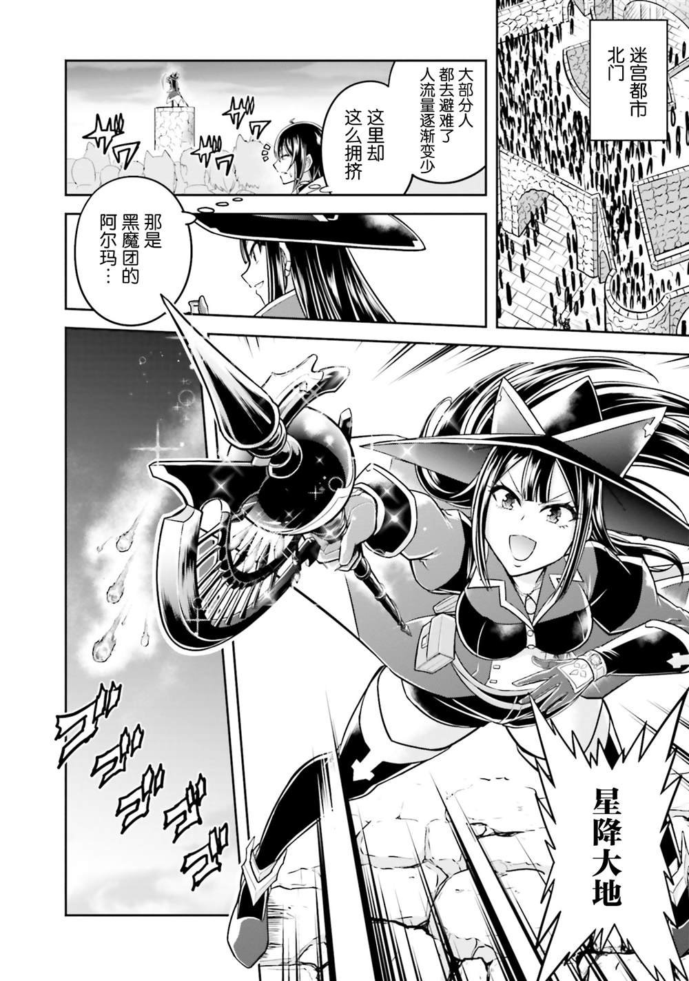 第37话