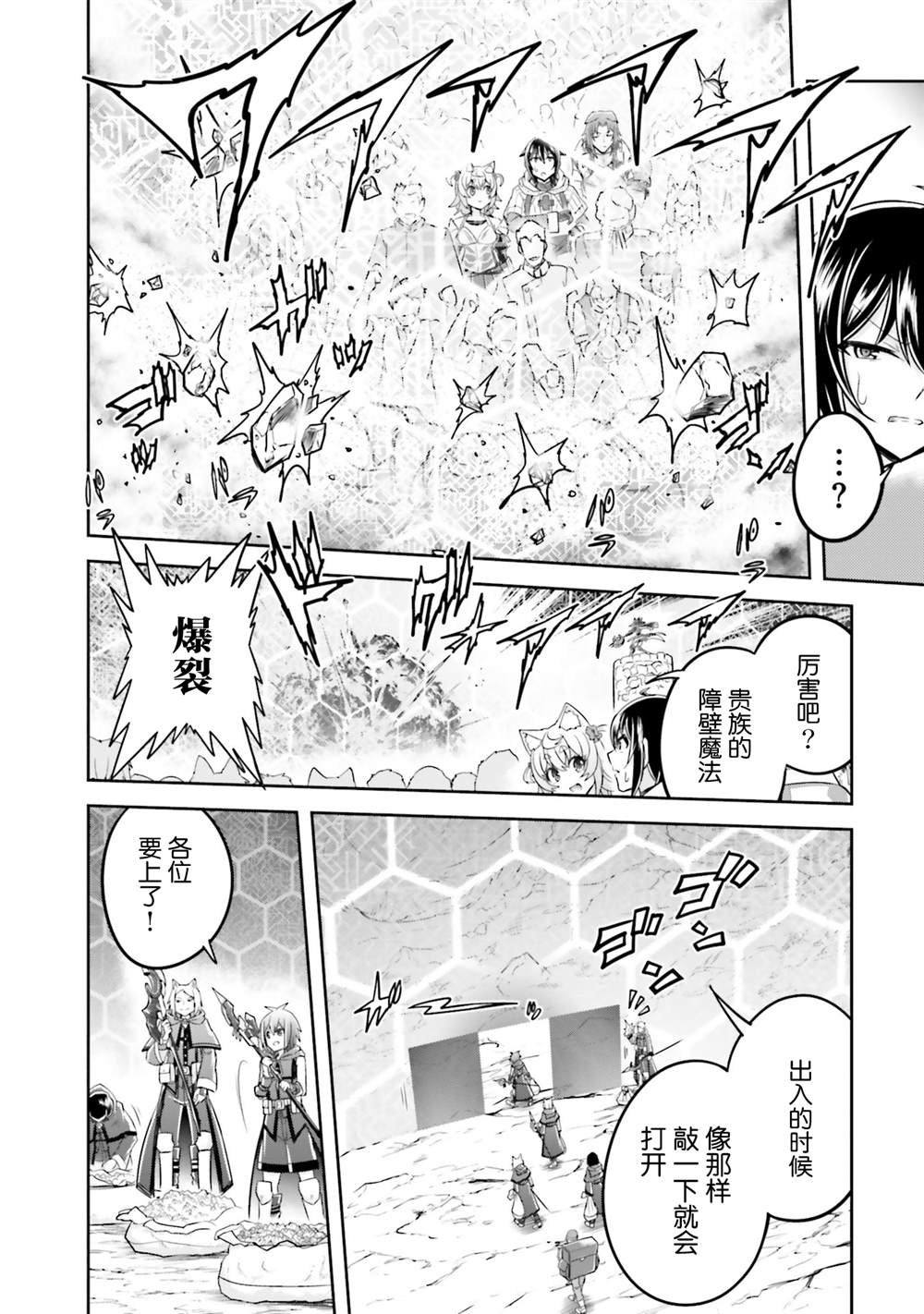 第37话