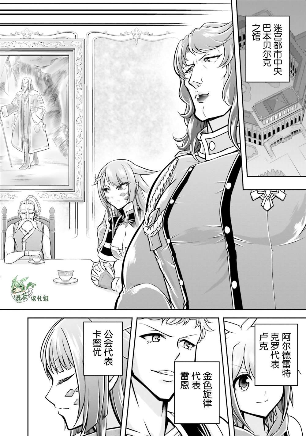 第37话